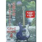  тысяч .FEI венчурный z. закон большой изучение Vol.2/DVD