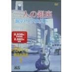  тысяч .FEI венчурный z. закон большой изучение Vol.1/DVD