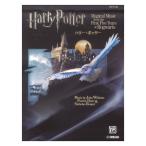  фортепьяно Solo Harry *pota- Yamaha музыка носитель информации 