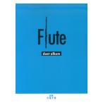  флейта Duet альбом Yamaha музыка носитель информации 