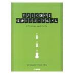 ya...... струна приятный Trio * альбом Yamaha музыка носитель информации 