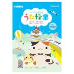  Yamaha цифровой музыка обучающий материал ... индустрия DVD-ROM упаковка модель Yamaha музыка носитель информации 