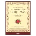  фортепьяно Solo Classic композиция дом способ организовать ... Рождество ba - из laveru до Yamaha музыка носитель информации 