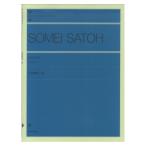  Sato . Akira . все звук фортепьяно библиотека все музыка . выпускать фирма 