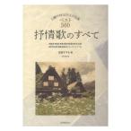 .... все модифицировано . no. 4 версия сердце . быть взрослый шедевр лучший 560 все музыка . выпускать фирма 