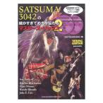 SATSUMA3042. маленький ....... передваться тормозные колодки z*liks2 DVD2 листов есть sinko- музыка 
