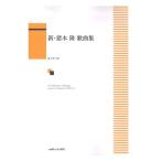  новый .книга@.. сборник Kawai выпускать 