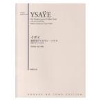 i The i нет ..va Io Lynn sonata исполнение совет имеется музыка .. фирма 