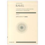 zen унция коала veru левый рука поэтому. фортепьяно концерт все музыка . выпускать фирма 