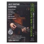  название . копирование & дыра laiz... практика Jazz гитара темно синий булавка gCD имеется lito- музыка 