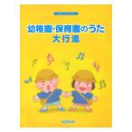 ya... фортепьяно Solo детский сад * уход за детьми .. .. большой line .te Pro MP