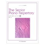 sinia фортепьяно re часть Lee Cdoremi музыкальное сопровождение выпускать фирма 