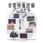  звук изображение оборудование manual 2023 год модифицировано . версия lito- музыка 