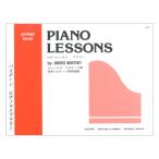 WP1Jba стойка n фортепьяно библиотека фортепьяно урок Prima - Revell восток звук план 