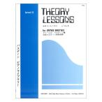 WP8Jba стойка n фортепьяно библиотека теория урок Revell 2 восток звук план 