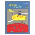 ......1. тамари ... сборник сотрудничество музыка выпускать фирма 