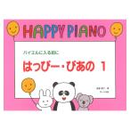 . ..-*. тот 1bai L . входить . перед тем sa- bell фирма 