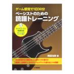  игра с ощущением почтового заказа 1 день 30 минут беж -тактный поэтому. .. тренировка Yamaha музыка носитель информации 