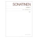  no. 48 раз pitina объект музыкальное сопровождение стандарт версия новый .sonachine альбом 1 описание есть музыка .. фирма 