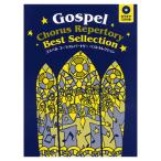  госпел Chorus re часть Lee лучший selection караоке CD есть Yamaha музыка носитель информации 