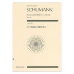 zen унция core колодка man фортепьяно концерт i короткий style произведение 54 все музыка . выпускать фирма 