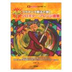  описание анимация . обязательно ...! фламенко . закон ...... Solo гитара организовать сборник doremi музыкальное сопровождение выпускать фирма 
