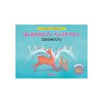 .... искривление только простой . веселый впервые .. фортепьяно ryou .... Studio Ghibli te Pro MP