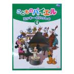  музыкальное сопровождение .. было использовано bai L Mickey .....4 Yamaha музыка носитель информации 