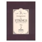  струна приятный организовать repa- уход rio vol.2 все музыка . выпускать фирма 