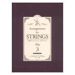  струна приятный организовать repa- уход rio vol.3 все музыка . выпускать фирма 