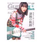  гитара * журнал * Raid задний Vol.13lito- музыка 