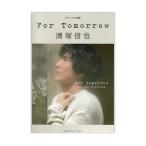  фортепьяно Solo * игра в четыре руки Kiyoshi . доверие .For Tomorrow Yamaha музыка носитель информации 