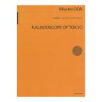  маленький рисовое поле реальный .. камбала do scope *ob* Tokyo все музыка . выпускать фирма 