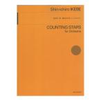 . сторона . один . звезда .....o-ke -тактный la поэтому . все музыка . выпускать фирма 