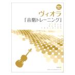  vi Ora звук этаж тренировка исполнение передний. 20 минут doremi музыкальное сопровождение выпускать фирма 