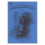  Pro feshonaru* Youth вилка song. все модифицировано . версия лучший 541 все музыка . выпускать фирма 