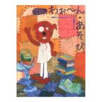  возможен .........~.* игра аккорд считая ... фортепьяно книжка музыка .. фирма 