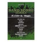  Band Score Dance отверстие Magic Kei M pi-