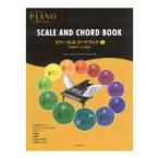  фортепьяно * Ad ven коричневый - шкала & кодовая книга 1 все музыка . выпускать фирма 