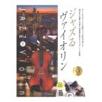  основной Jazz ..CD есть Jazz .va Io Lynn Gold * selection все музыка . выпускать фирма 