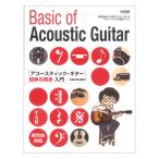  акустическая гитара первый .. первый . введение doremi музыкальное сопровождение выпускать фирма 