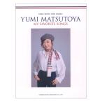  Matsutoya Yumi my favorite songs фортепьяно .. язык .doremi музыкальное сопровождение выпускать фирма 