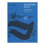  Kato ... Mai три . фортепьяно три слоя . поэтому. все музыка . выпускать фирма 