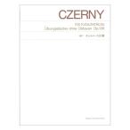  стандарт версия новый . che ru колено 100 номер музыка .. фирма 