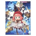  фортепьяно Mini альбом театр версия SPY×FAMILY CODE: White Yamaha Music Entertainment HD Yamaha музыка носитель информации 