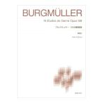  стандарт версия фортепьяно музыкальное сопровождение brukmyula-18. тренировка искривление New Edition описание есть музыка .. фирма 