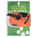 tsu сначала . отметка . тщательный описание это ....! впервые .. гитара свободный настоящее время фирма 