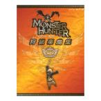  фортепьяно Solo игра в четыре руки Monstar Hunter охота приятный сборник высший Yamaha музыка носитель информации 