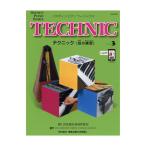 ba стойка n Basic s technique Revell 3 восток звук план 