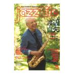 jazzLife 2024年5月号 ジャズライフ